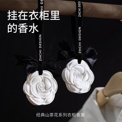 Wardrobe fragrance plaster for long-lasting aroma, suitable