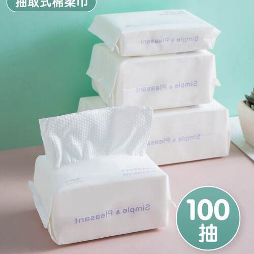 Disposable Face Towel, 100% Cotton, Extra Thick with Pearl P