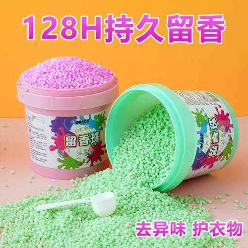 Large bucket of long-lasting fragrance beads for clothes, ef
