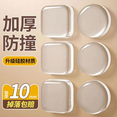6 Silent Door Handle Bumpers, Silicone Cushion Pads for Refr