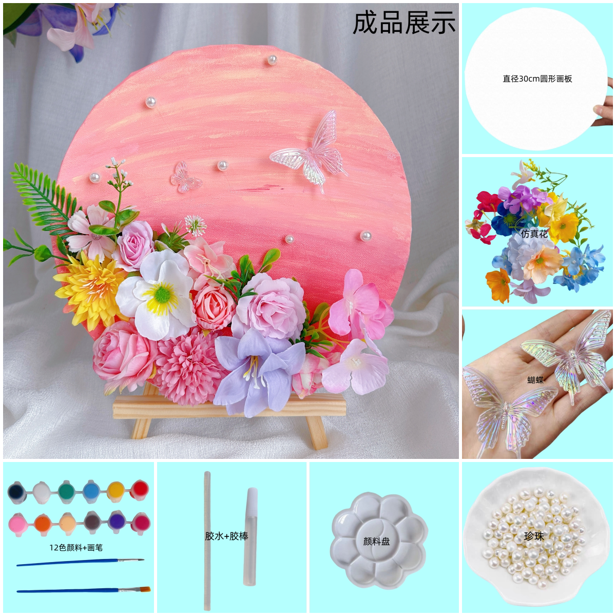油画插花手工diy材料包