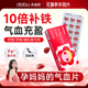 多波欧dobo孕妇专用补铁片女性产后哺乳期补铁剂贫血孕期补血气养