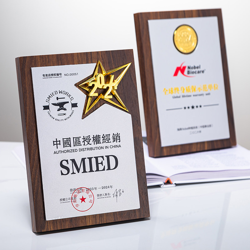木质奖牌订制定做创意五角星金属授权牌荣誉勋章加盟授权企业纪念