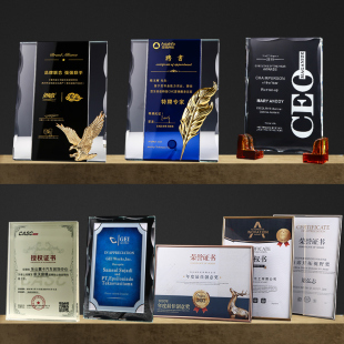 创意荣誉水晶金属奖牌订制定做经销商授权牌刻字品牌牌匾聘书证书