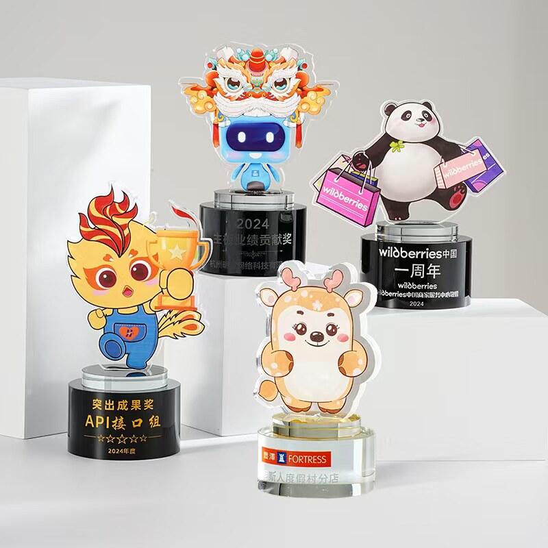水晶奖杯订制定做创意logo新人网红主播带货电商直播平台荣誉颁奖