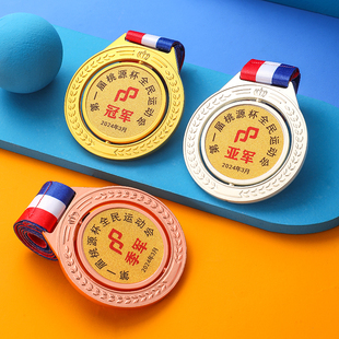 贝凡利金属奖牌挂牌定制定做学校全民运动会比赛冠亚军纪念品奖章