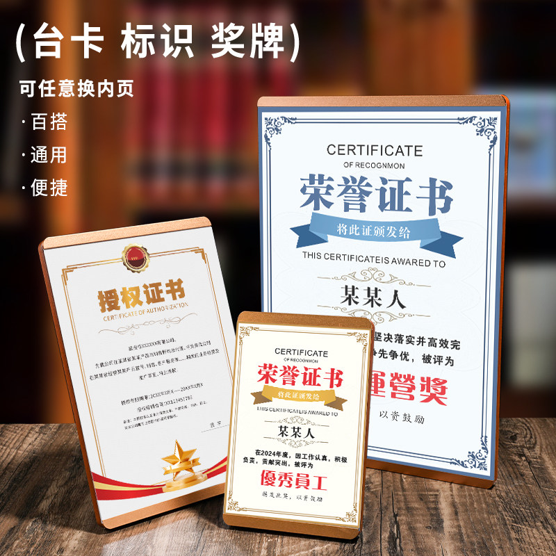 实木奖牌定制订做企业经销商加盟代理专利授权牌荣誉证书相框牌匾