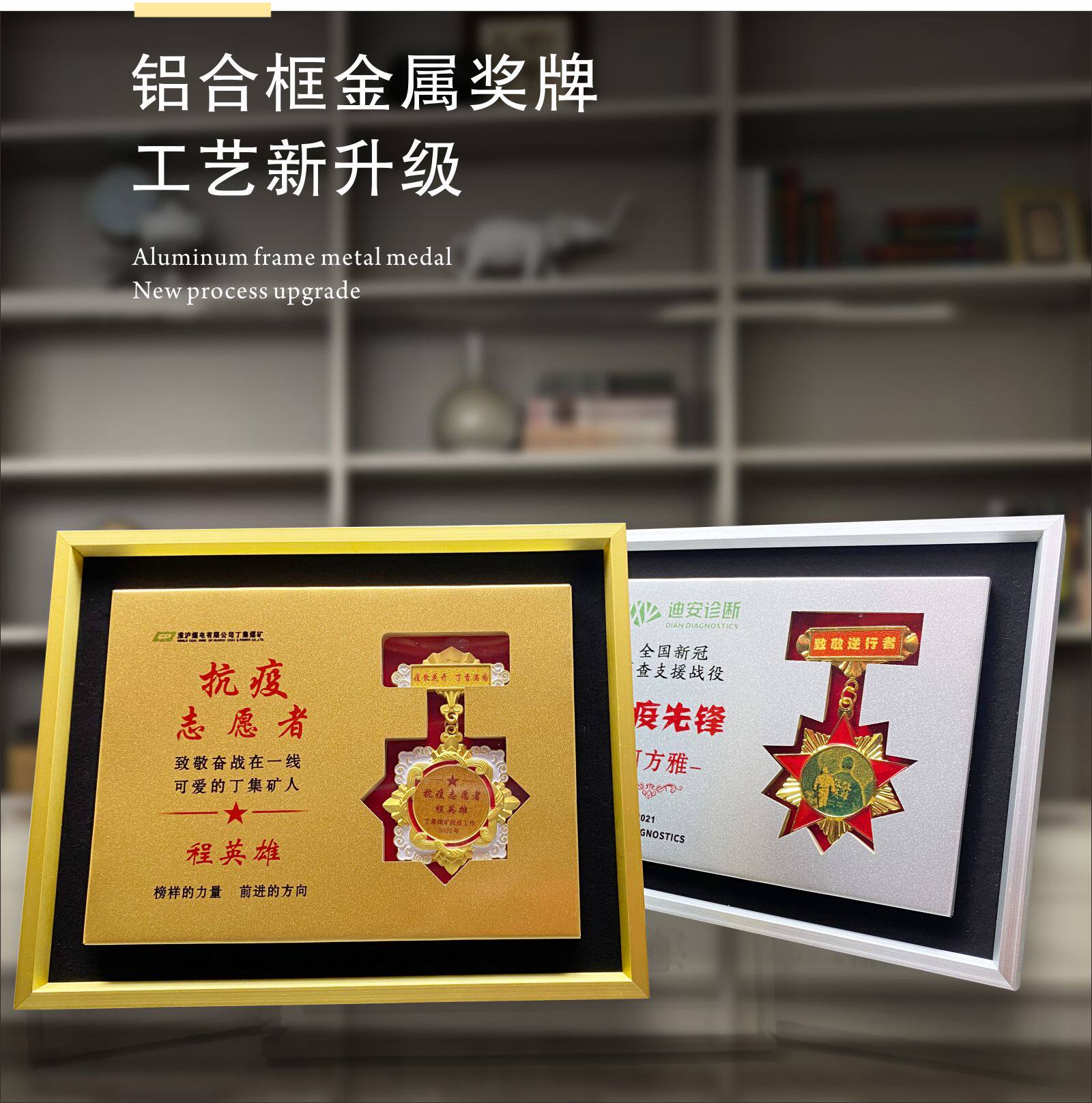 奖牌定做制作表彰纪念