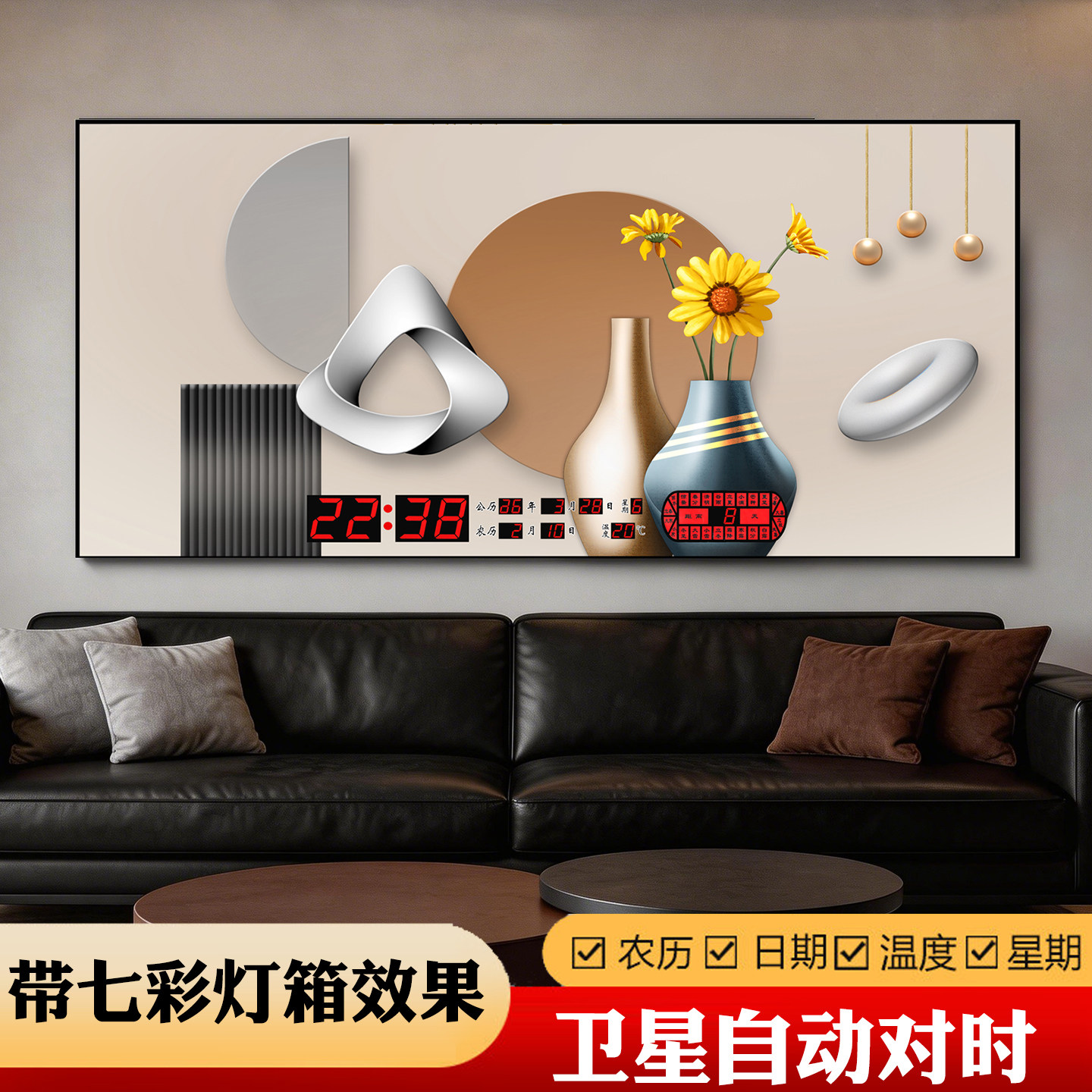 康巴丝超薄夜光电子数码钟万年历北欧简约现代客厅装饰画背景新款