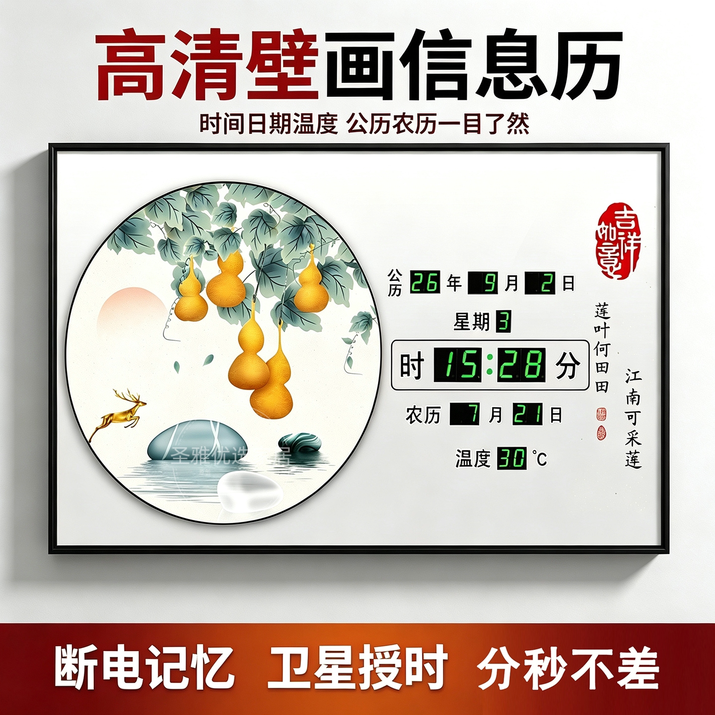 康巴丝数码万年历电子钟客厅2027新款挂墙轻奢高级感时钟表挂钟