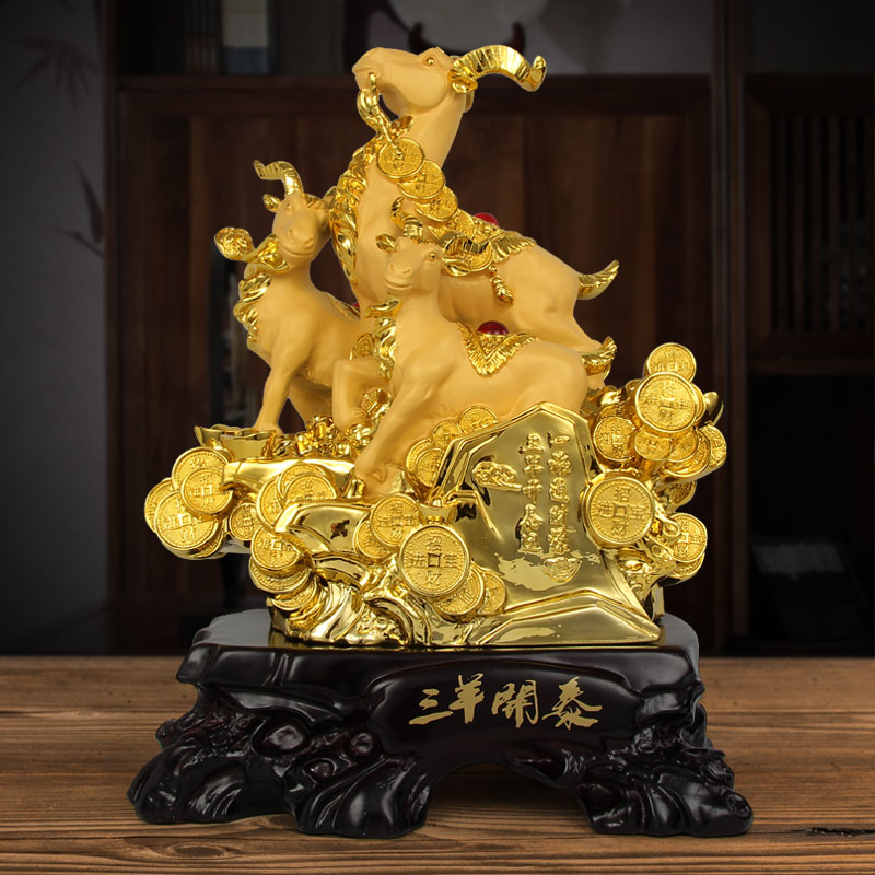 三羊开泰羊摆件客厅酒柜招财生肖羊装饰品家居工艺品摆设乔迁礼物