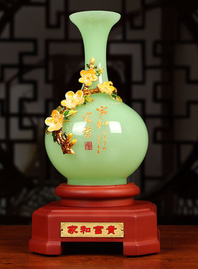 家和富贵花瓶摆件家居客厅玄关电视柜装饰品搬家礼物乔迁新居礼品