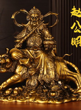 武财神赵公明神像仿铜骑虎元帅财神供奉店铺前台招财公司开业礼品