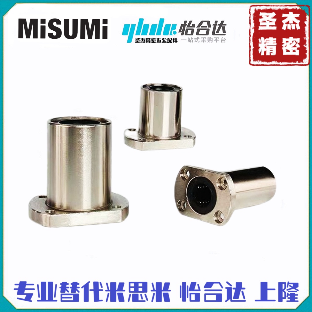 标准件SLHFC LHFCMF LHFCM 6 8 10 12 13 16 20 25 30 35 40 50
