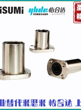 标准件SLHFC LHFCMF LHFCM 6 8 10 12 13 16 20 25 30 35 40 50