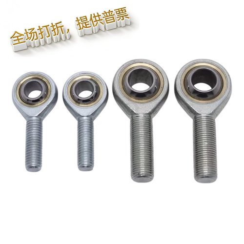 关节轴承BNC51/2-SA50T43