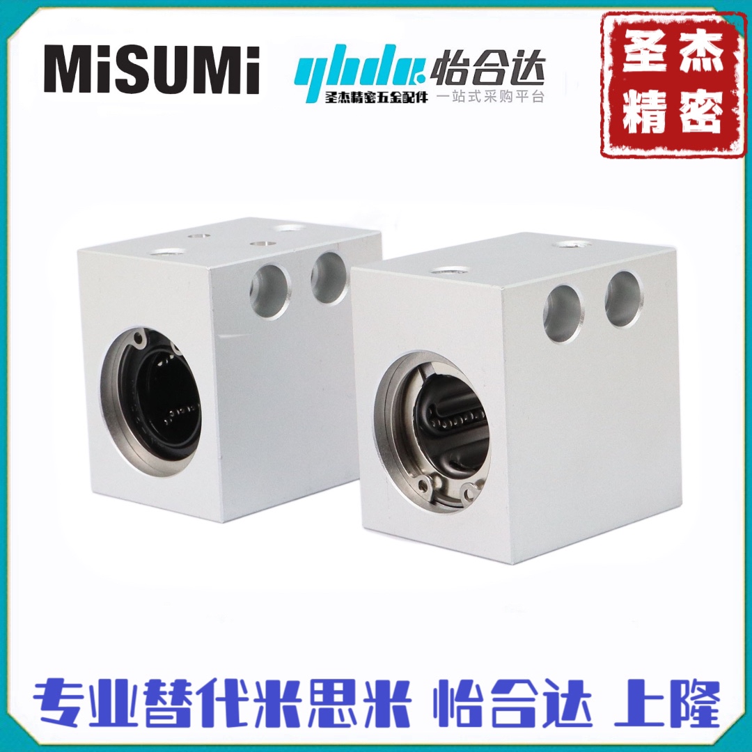 直线轴承LHSSLHSSKLHSS