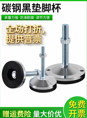 E-WAC63/64-D60/D80/D100-M12/M16/M20-L100/L125重载型工业脚杯