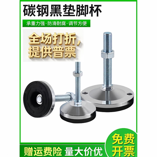 E-WAC63/64-D60/D80/D100-M12/M16/M20-L100/L125重载型工业脚杯