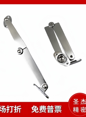 折叠撑杆 伸缩杆 顶盖撑杆STYTML STYTMR106 134 STYTL STYTR 200