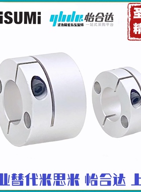 导向轴支座开口型GBS01/02/06-D8/D10/D12/D15/D16/D20/D25/D30