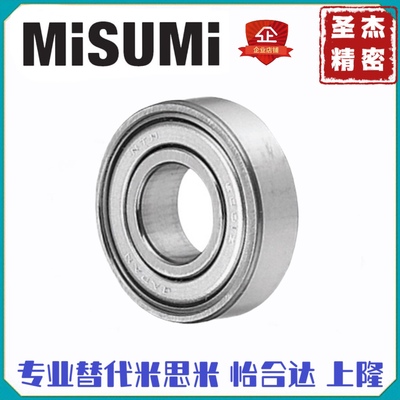 深沟球轴承C- B6001ZZ B6002ZZ B6004ZZ B6005ZZ B6006ZZ B6007ZZ