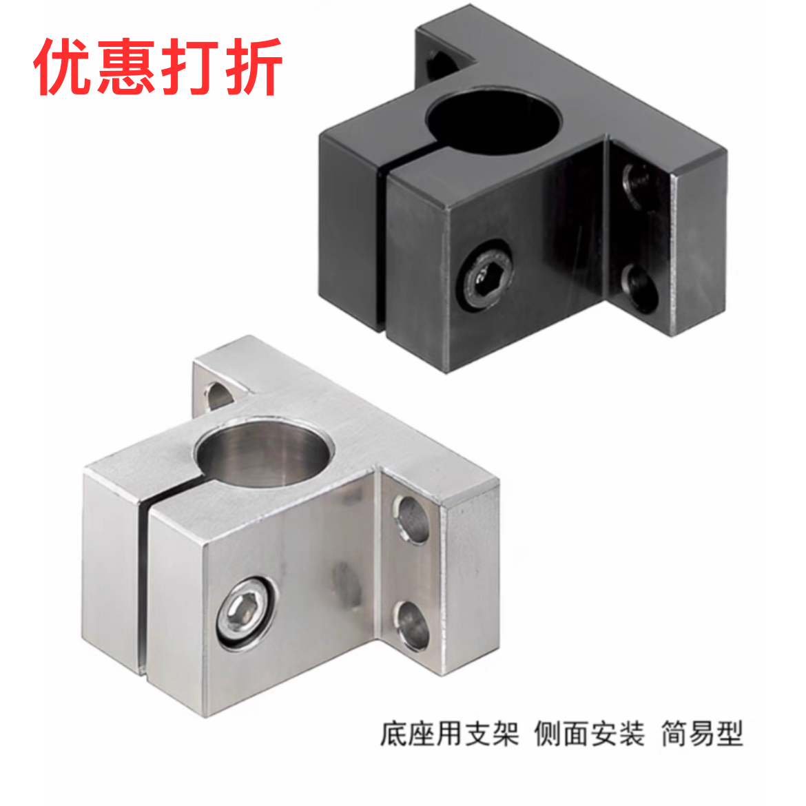 CLTB/20钢制底座用轴支架