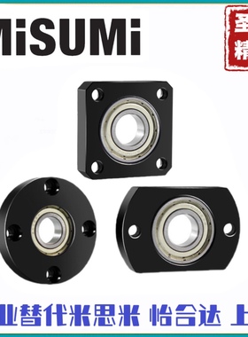 无扣环单轴承型6203轴承座BGRNB6203ZZ BGSNB6203ZZ BGCNB6203ZZ