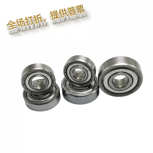 不锈钢小径滚珠轴承SB