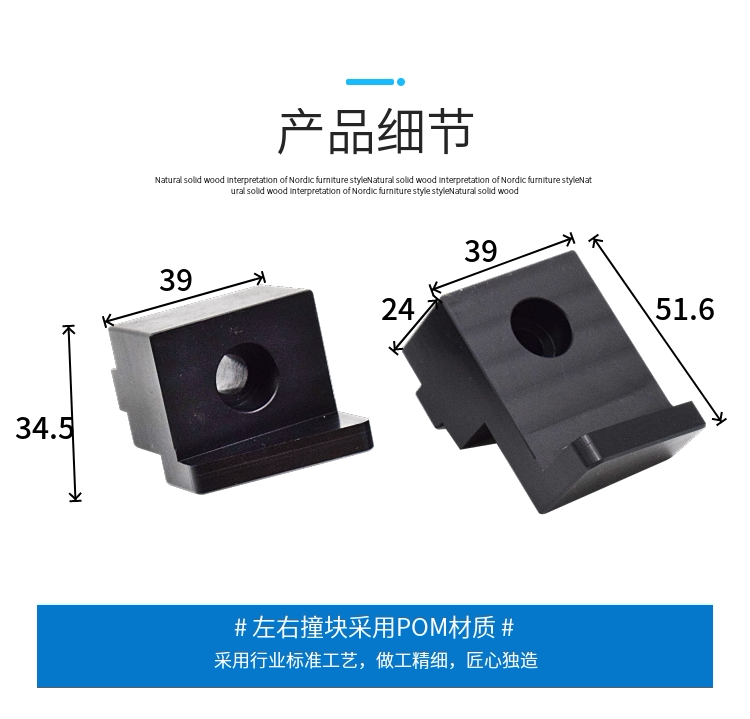 建德250 3060 4080磨床左右挡块撞块限位块适用于大部分大水磨床