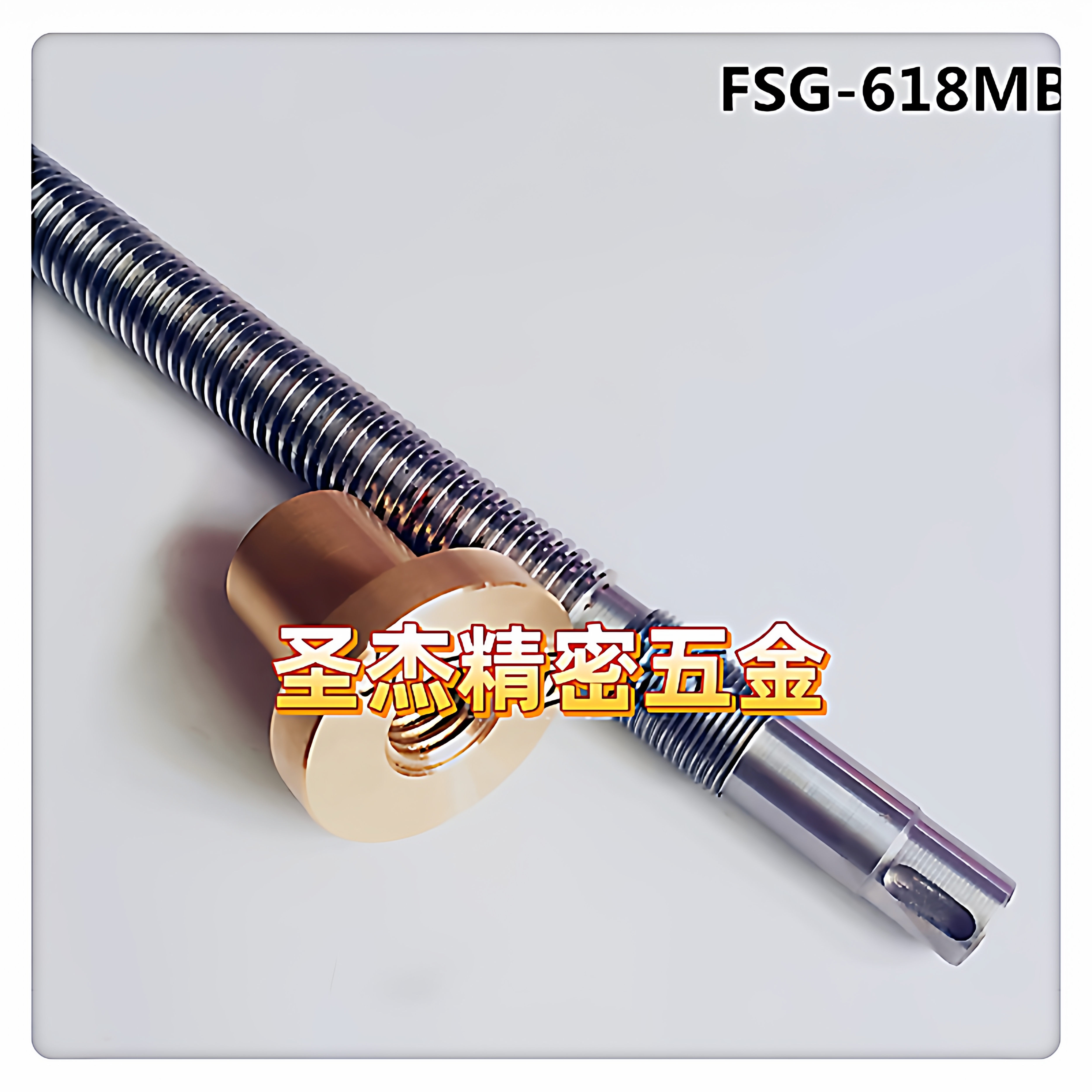 手摇平面磨床Y轴前后丝杆螺母