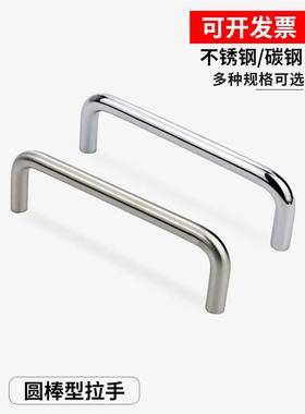 304不锈钢拉手XAE06-D10-L80/L100/L110/L120/L125/L160-H37/H40,