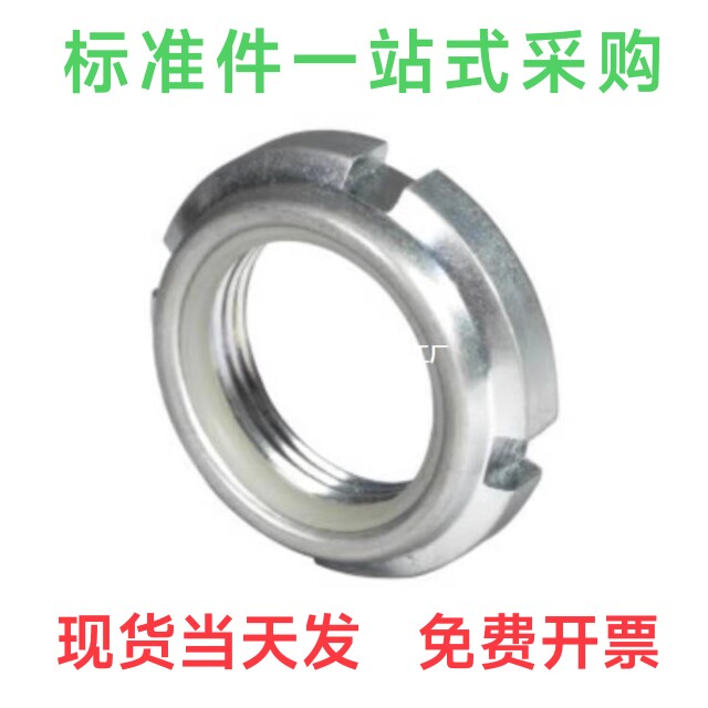 锁紧螺母BKJ02-M15734.,