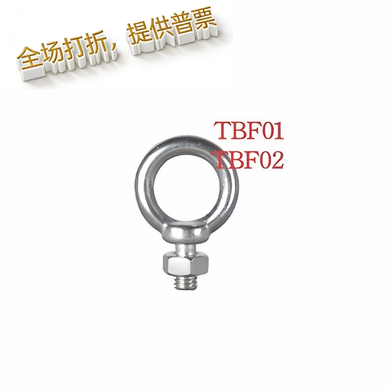 怡合达吊环螺钉起重M8-M20