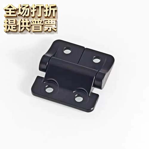 生久同款黑色阻尼内门铰链