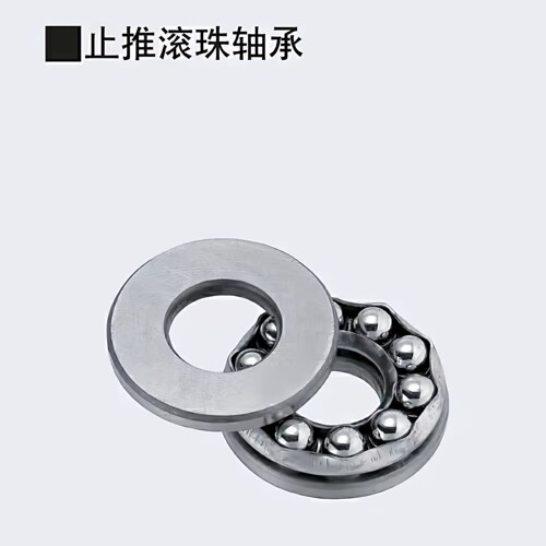 不锈钢止推滚珠轴承单列