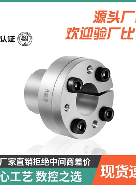 上隆自动化胀紧连接套薄壁型 BDB19 20 22 24 25 28 30 32 35 38,