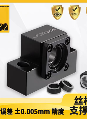 丝杠支座 凸型固定侧丝杆支持侧LKEK LKEF10 12 15 20