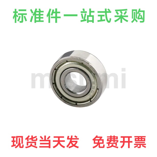 不锈钢滚珠轴承C-/SB606Z
