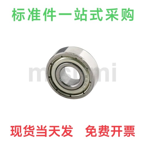 不锈钢滚珠轴承C-/SB606Z