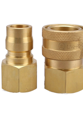 QNPFC QNSFC1/2/3/4/6标准件精密快速管接头 无阀液压内螺纹管塞