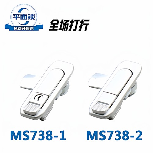 MS738-1-2A精品门锁 平面锁 锌合金开关柜锁 铁皮箱锁 柜锁转舌锁