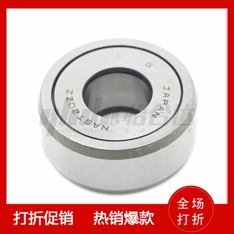 BPS55/75-d68102滚子轴承