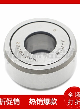 BPS55/75-d5/d6/d8/d10/d12/d15/d17/d20/d25-PP滚子轴承随动器