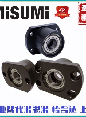 双轴承轴承座组件BGCBB6806ZZ-35 BGCBB6802ZZ-25 BGCBB6901ZZ-25