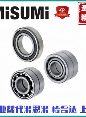 米S米单列向心球轴承B7000 B7001 B7002 B7003 B7004 B7005 B7006