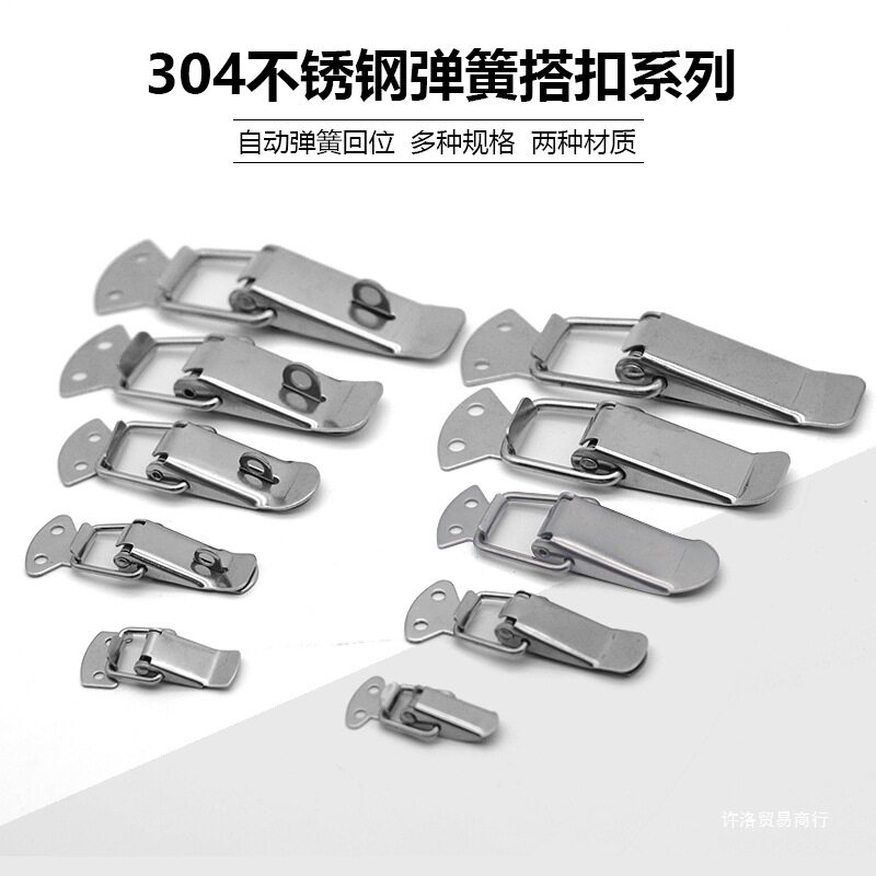 HFQ26-24/8不锈钢搭扣箱