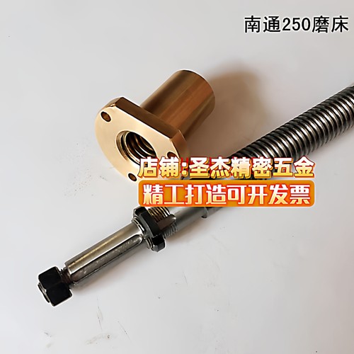南通M250磨床前后丝杆铜套 纵向丝杆铜螺母 Y轴手摇磨床配件