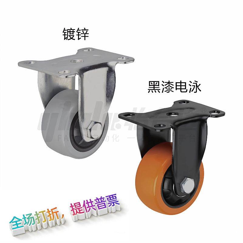 高性价比脚轮 定向轮 CBK01-D40/D50/D63/D75/D100/D125-P/U/N