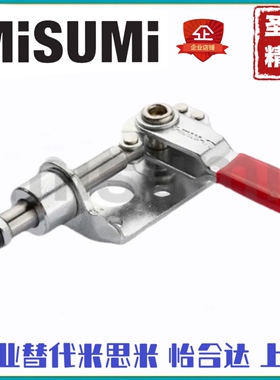 C-LD-301CM-L/R 标准件精密肘夹横压型左/右转向 横压式 快速夹具